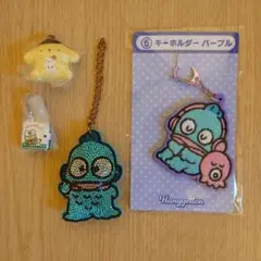 サンリオ　ハンギョドン 　けろけろけろっぴ　ポムポムプリン　まとめ売り