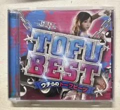 2025年最新】水星 tofubeatsの人気アイテム - メルカリ