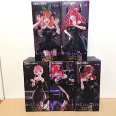 五等分の花嫁＊ BiCute Dark Figure 5個セット