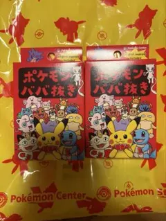 未開封新品 ポケモンババ抜き2個 ポケモンセンター限定 カードゲーム