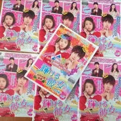 輝ける彼女　全巻＋特別編付き