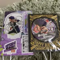 心操人使　バースデー缶バッジアクスタ　セット