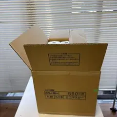 新品未使用品、550マスカー1箱 - メルカリ