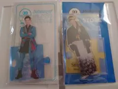 岩本照アクスタセット