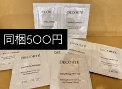 コスメデコルテ◎ スノークラリファイア＜角質ケア美容液＞9包