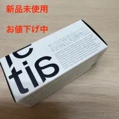 【お値下げ中・新品未使用】アスレティア コアバランス オイルのサムネイル
