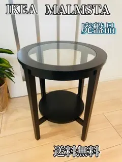 2025年最新】ikea malm サイドテーブルの人気アイテム - メルカリ