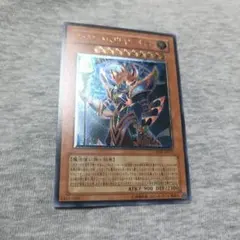 遊戯王　アーカナイトマジシャン