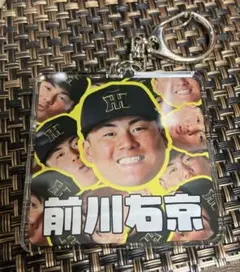 阪神タイガース　ビールかけ顔柄シークレットキーホルダー　前川右京選手