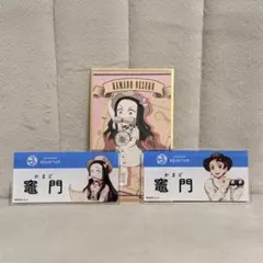 鬼滅の刃×サンシャインシティ 竈門セット