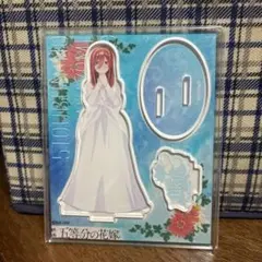 五等分の花嫁　中野美玖　アクスタ