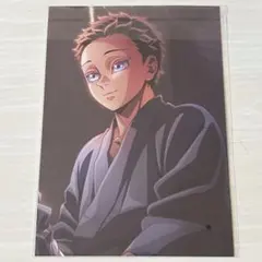 【最安値】　映画　鬼滅の刃　無限城編　第一章　猗窩座再来　入場者特典　第7弾