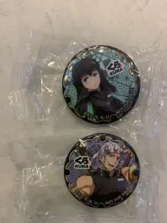 【未開封】くら寿司　時透無一郎＆宇髄天元　鬼滅の刃　缶バッチ　ビッくらポン