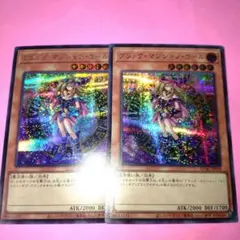 【美品✨】ブラックマジシャンガール　シークレット　原作絵　2枚