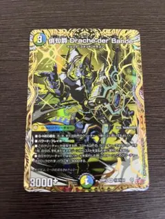 2026年最新】デュエルマスターズの人気アイテム - メルカリ