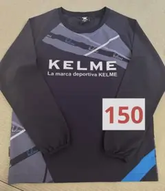 KELME ピステ　 150