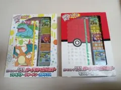 【新品未開封】ポケモンカード151 カードファイルセット
