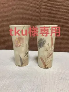 tku様 リクエスト 2点 まとめ商品