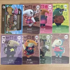 どうぶつの森　あつ森　amiiboカード　アリクイ住民8枚セット