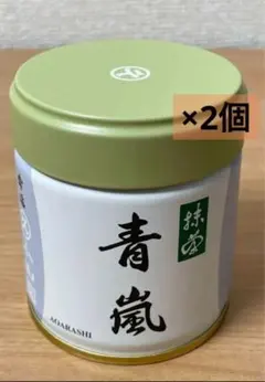 抹茶丸久小山園 青嵐 Aoarashi 又玄 3缶セット 賞味期限2026年3月 抹茶 宇治 丸久小山園 青嵐 100g 缶詰(あおあらし） 薄茶 茶道