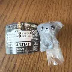 나루미야 캐릭터즈 모노톤 마스코트 ミント キーホルダー