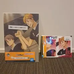 ハイキュー!!一番くじ　アクリルボード&メモリアルボード