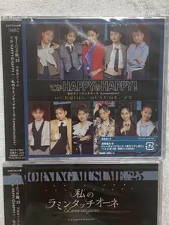 モーニング娘。'25 通常盤A通常盤B 未開封新品　トレカ入り