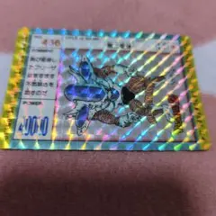 アマダ ドラゴンボールZ カードダス No.466 フリーザ - メルカリ