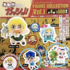 金色のガッシュ!! フィギュアコレクション Vol.1 ビョンコ＆パティ　キッド