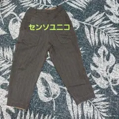 ヘリンボーン柄 クロップドパンツ