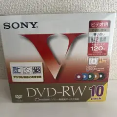 新品未開封　SONY 10DMW120GXT 10枚パック　②