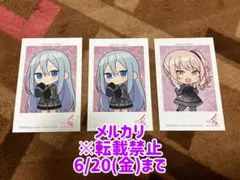 プロセカ 感謝祭 特典カード ニーゴ まとめ売り
