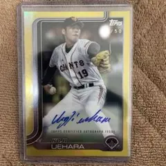 2025年最新】上原浩治 サインの人気アイテム - メルカリ