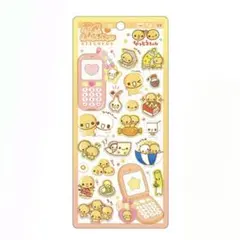 平成ハッピーフォン なっとうちゃん