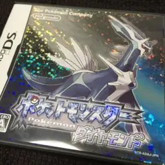 【匿名配送】ポケットモンスター ダイヤモンド DS 箱取説付き ソフト