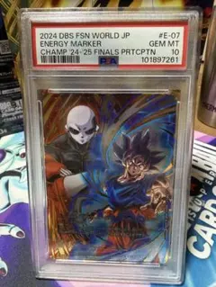 エナジーマーカー (孫悟空&ジレン) チャンピオンシップ 日本決勝 PSA9