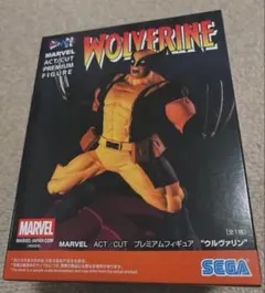 MARVEL ACT/CUTプレミアムフィギュア　ウルヴァリン