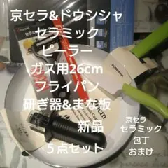 Item thumbnail for item 45e658ef-de55-4555-8d74-fe7899c98a70