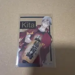 ハイキュー!! クリアカード 北信介