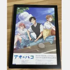 非売品】 アオのハコ 16巻 書店用 ポスター - メルカリ