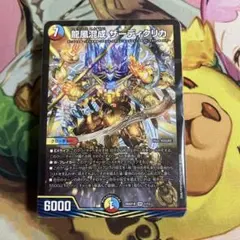 2026年最新】5cザーディクリカの人気アイテム - メルカリ
