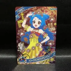 エターナルアニマルビビアンチィ