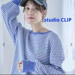 studio CLIP 　アソート刺繍ボーダープルオーバー　新品