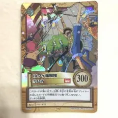 ワンピース ハイパーバトル カードダス ルフィ海賊団 初期 - メルカリ