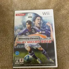 ウイニングイレブンプレーメーカー 2012