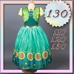 2025年最新】アナひまわりドレスの人気アイテム - メルカリ