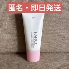 FANCL HAND & HAIR CREAM 30gのサムネイル