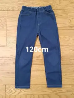無印　120 パンツ　ダークブルー　レギンス
