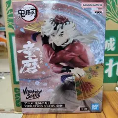 鬼滅の刃 フィギュア メタリックカラー ver. 煉獄杏寿郎 ローソン 鬼滅の刃 フィギュア メタリックカラー ver. 煉獄杏寿郎 ローソン