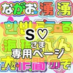 2025年最新】うちわ屋さんの人気アイテム - メルカリ